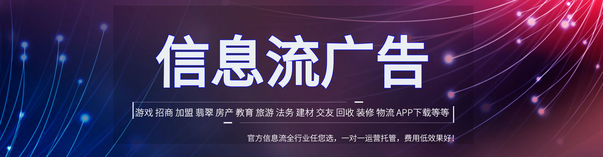 彭阳百度推广价格